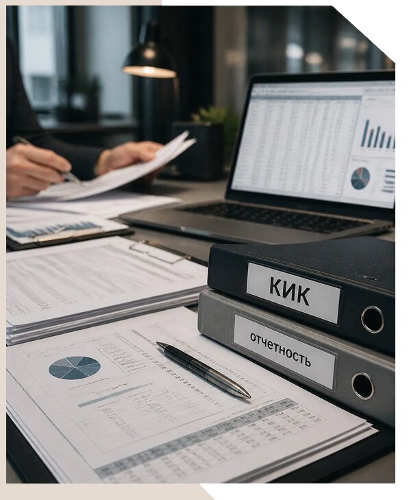 Сопровождение контролируемых иностранных компаний в Кингисеппе